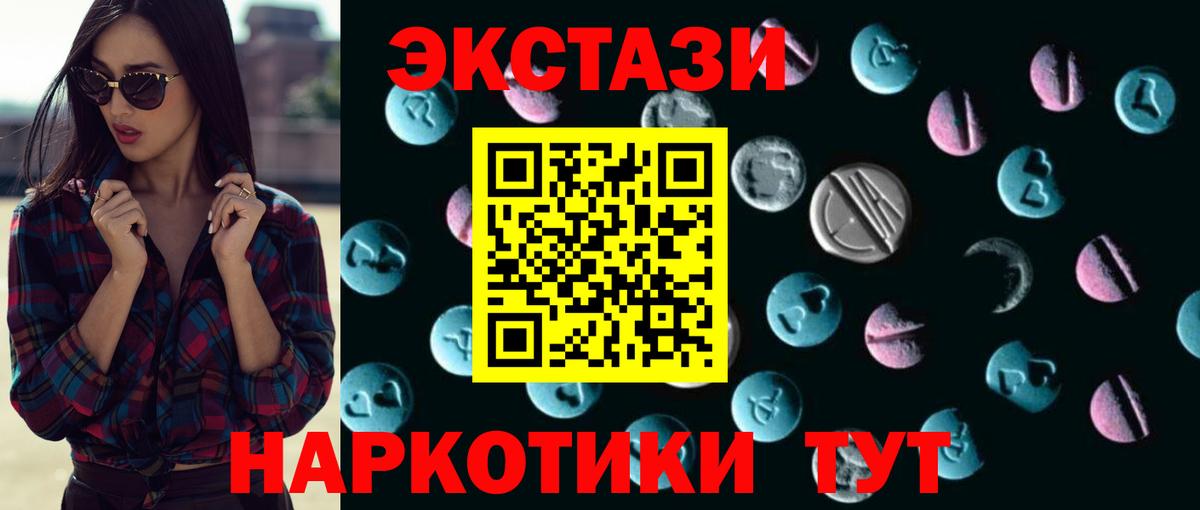 Мефедрон Зима