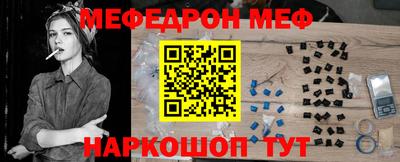 кристаллы Бийск