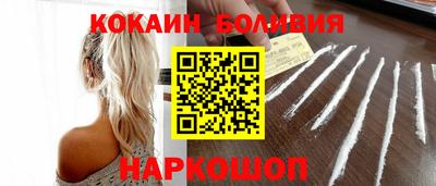 кристаллы Бийск