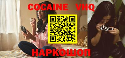 героин Берёзовский