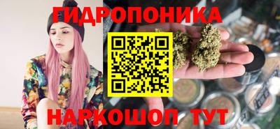 кристаллы Бийск