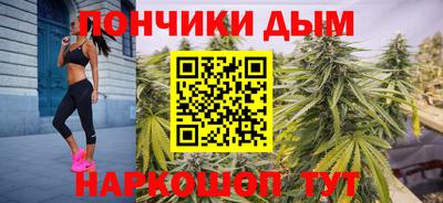 кристаллы Бийск