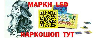 кристаллы Бийск