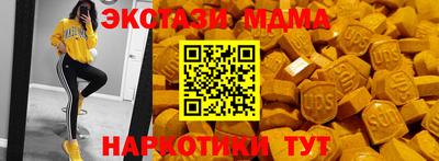 PSILOCYBIN Беслан