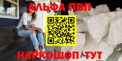 PSILOCYBIN Беслан