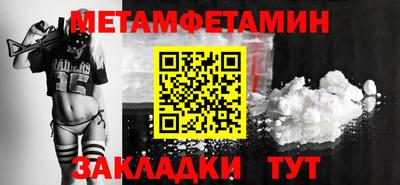 кристаллы Бийск