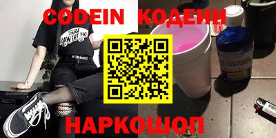 героин Берёзовский