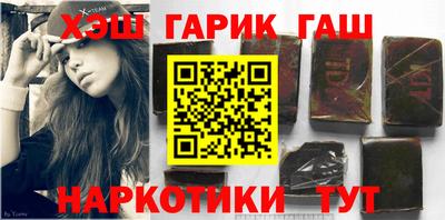 кристаллы Бийск