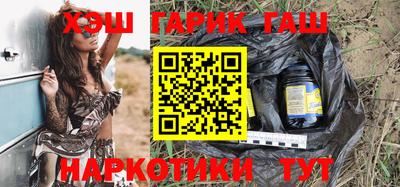 кристаллы Бийск