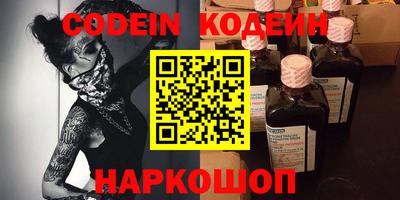 кристаллы Бийск