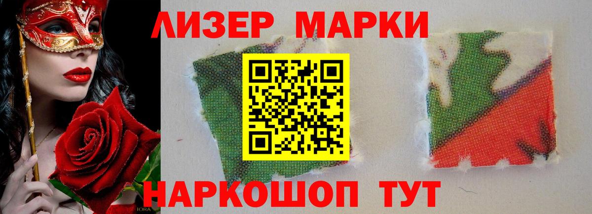 ЛСД экстази  Вход с VPN  Зима  LSD-25 экстази ecstasy  LSD-25 экстази ecstasy 