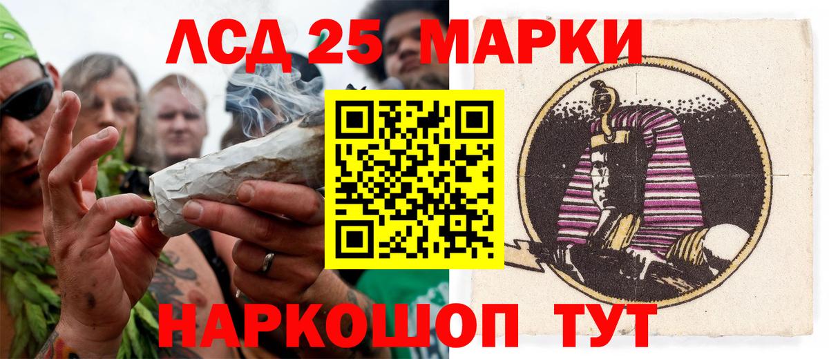Марки N-bome 1,8мг  Вход с VPN  Марки 25I-NBOMe  Зима 