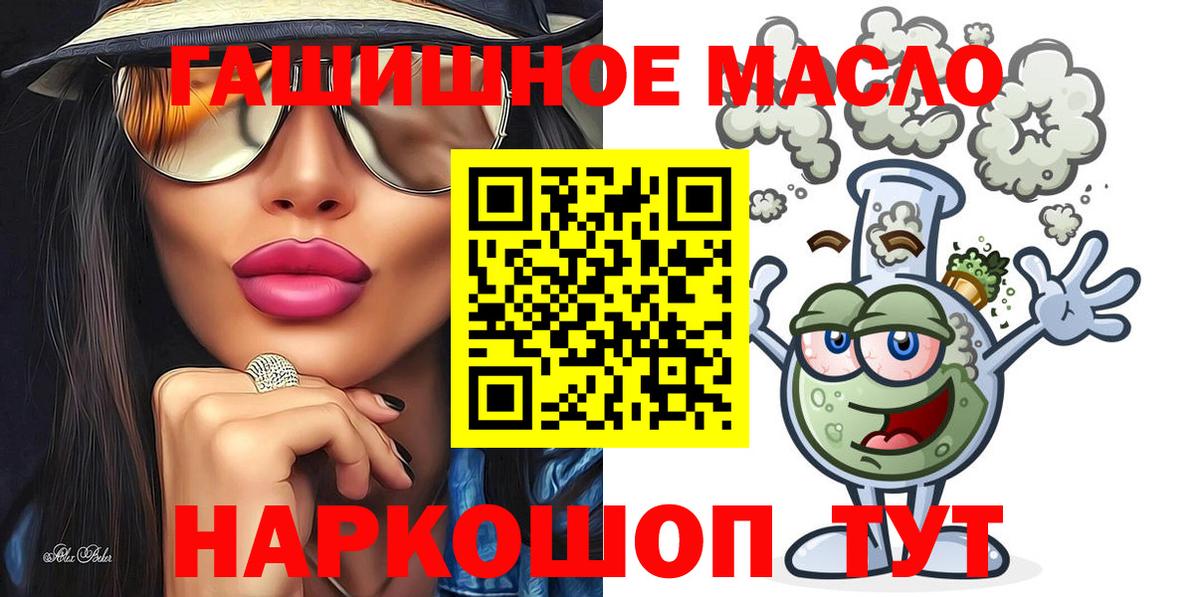 Дистиллят ТГК вейп Зима