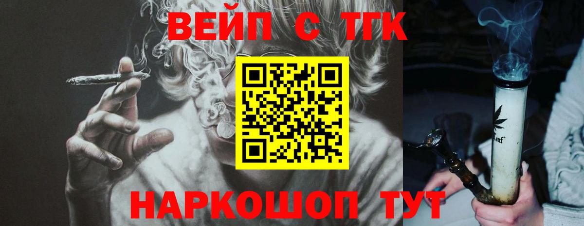блэк спрут онион  Вход с VPN  Дистиллят ТГК THC oil  Зима  ТГК гашишное масло 