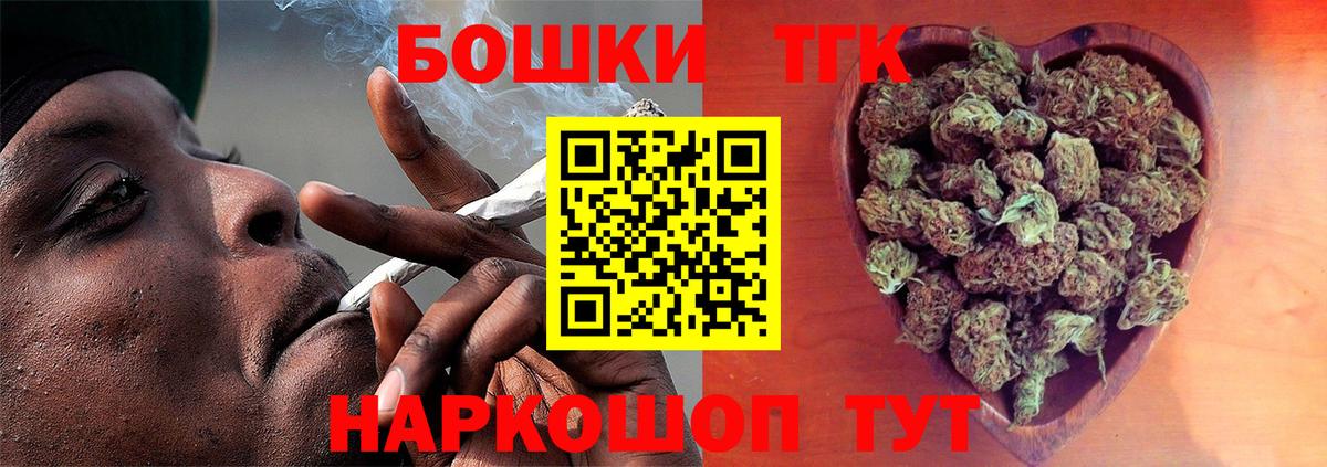 Бошки Шишки OG Kush  Вход с VPN  Зима  Шишки марихуана семена  Каннабис гибрид 