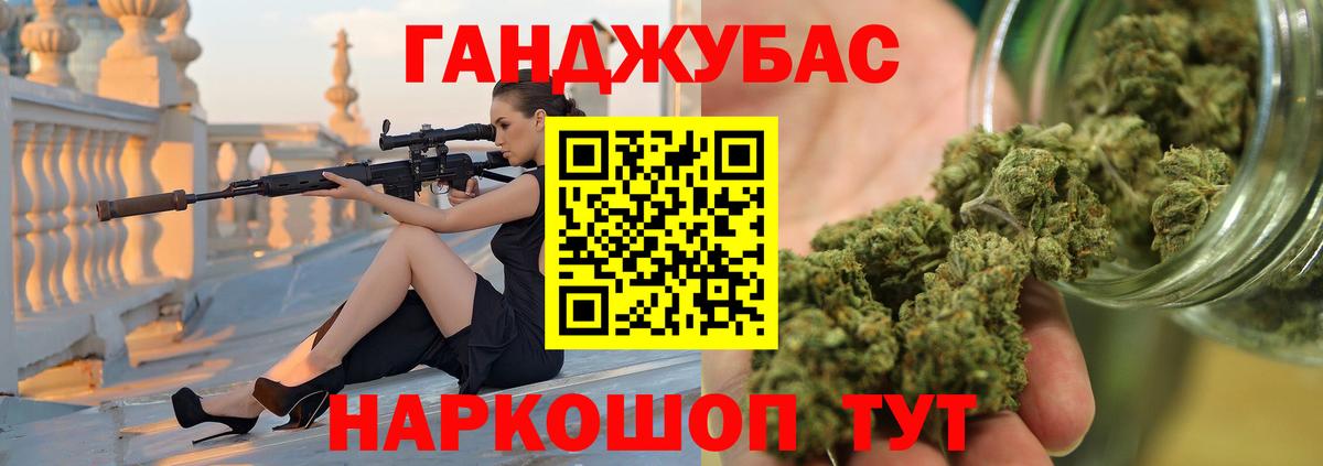 Бошки марихуана OG Kush Зима